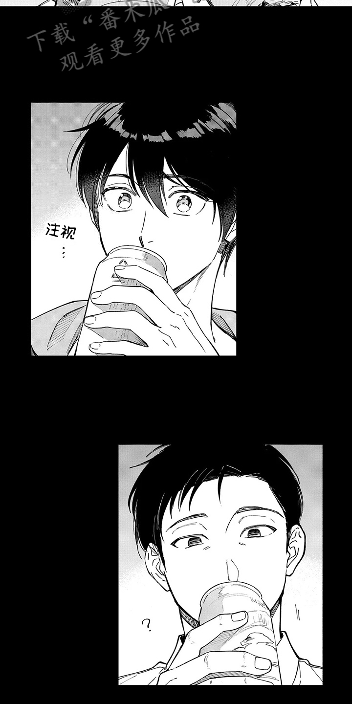 等待我的人是否还坐窗前完整版漫画,第20章：命运的相遇2图