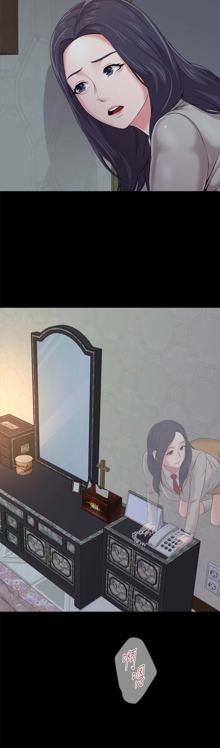 单恋高校漫画,第85话1图