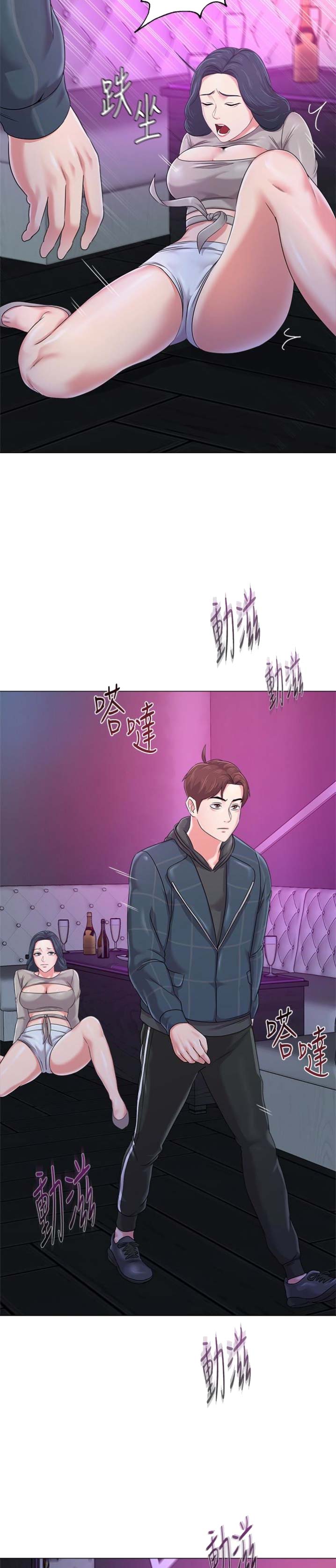 单恋高校漫画,第99话1图