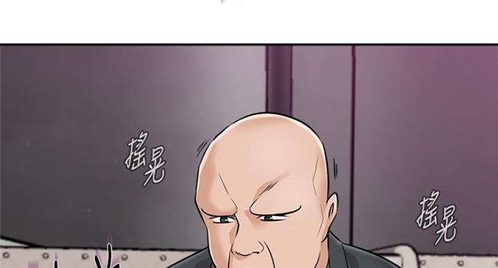 单恋高校漫画,第185话1图