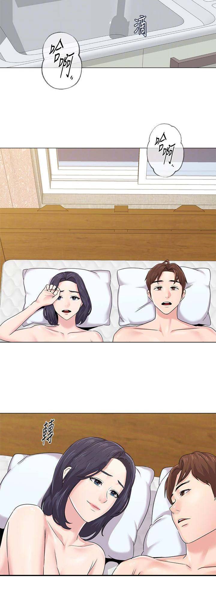 单恋高校漫画,第128话2图