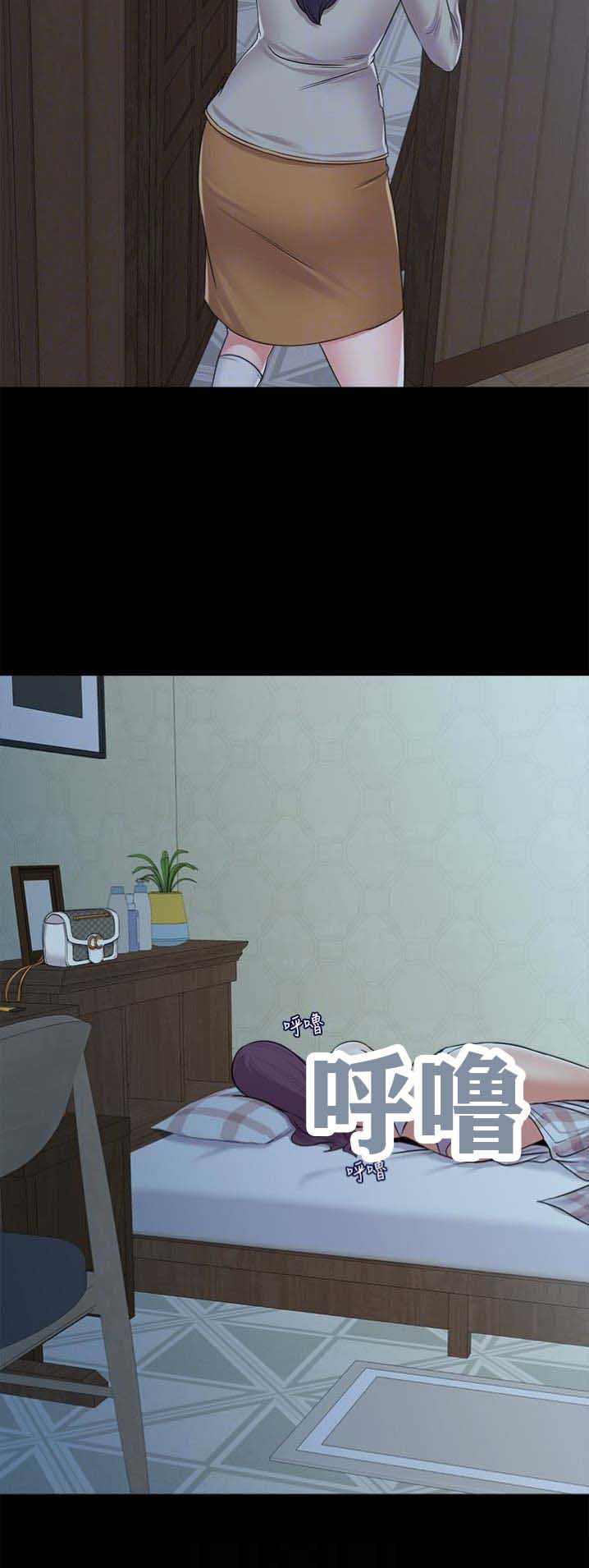 单恋高校漫画,第85话2图