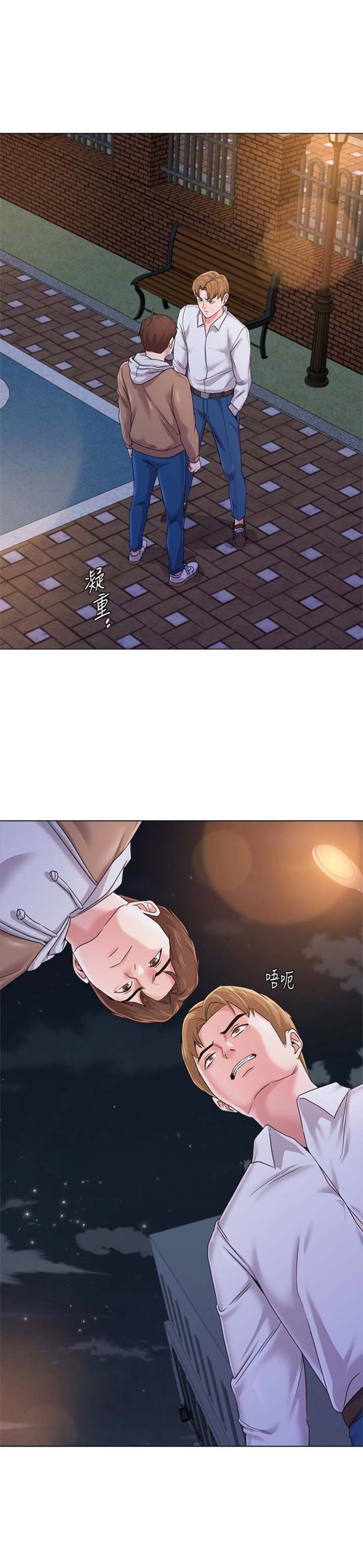 单恋高校漫画,第87话1图