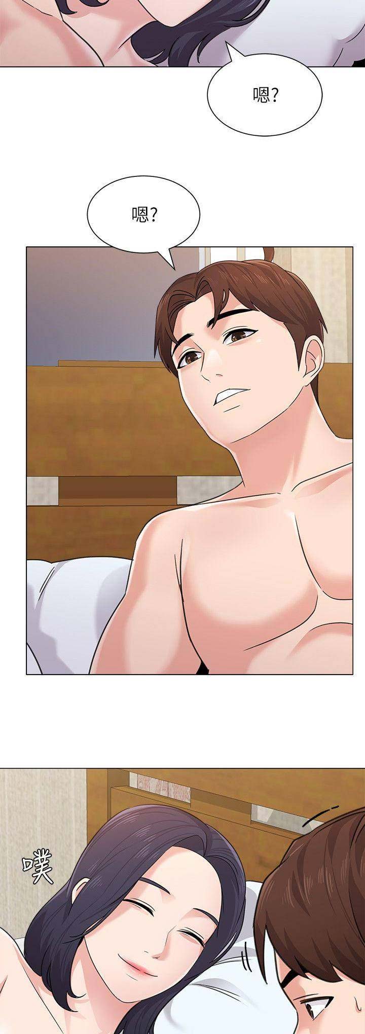 单恋高校漫画,第130话2图