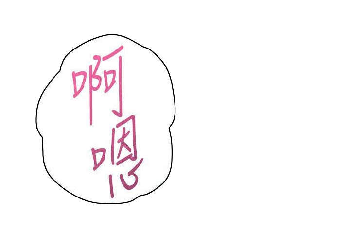 单恋高校漫画,第31话2图