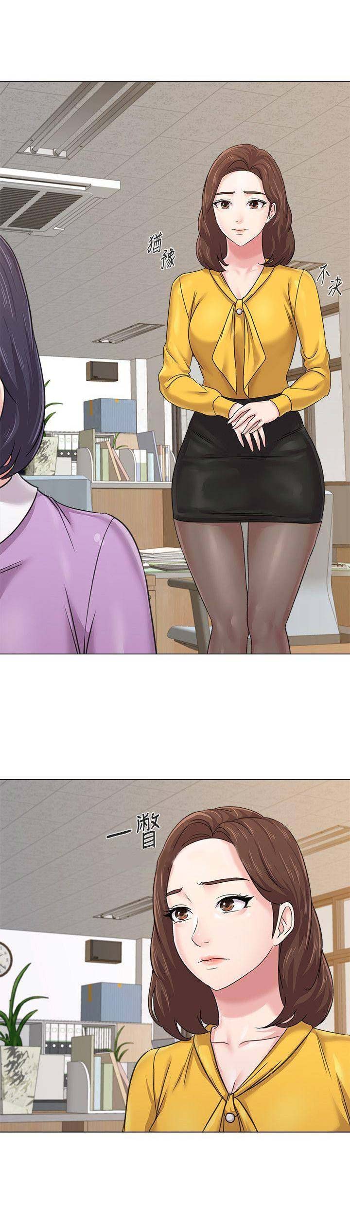 单恋高校漫画,第123话1图