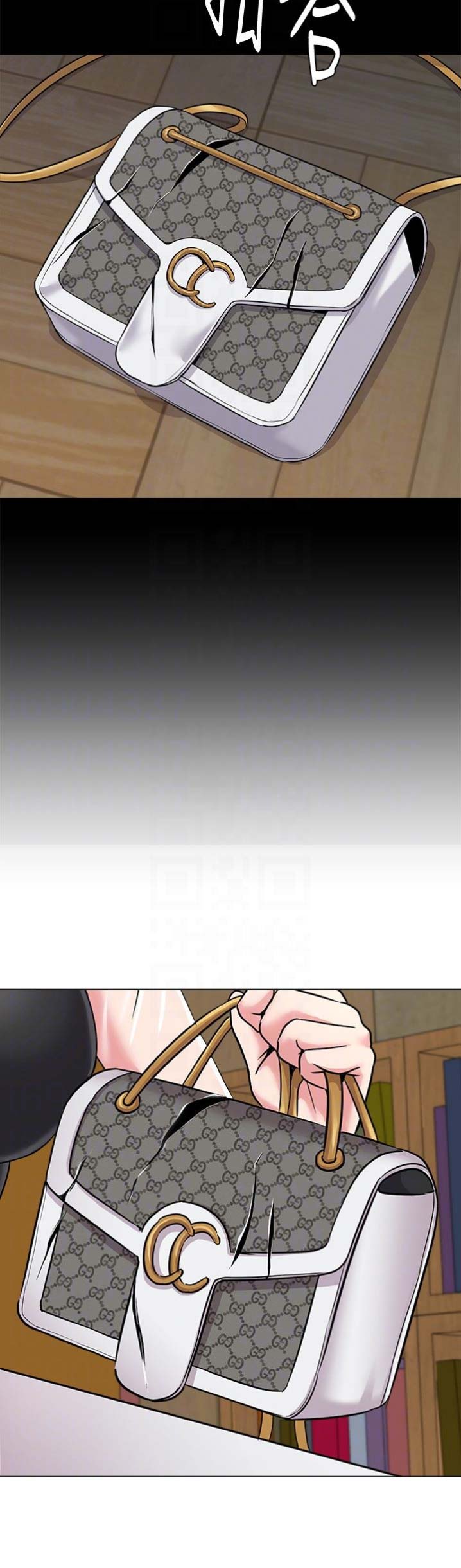 单恋高校漫画,第86话2图