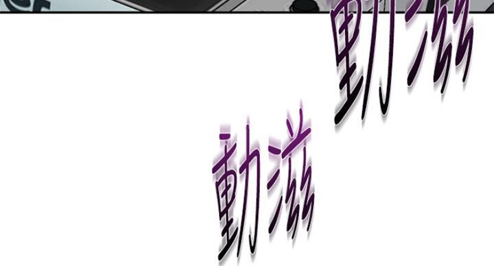 单恋高校漫画,第185话2图