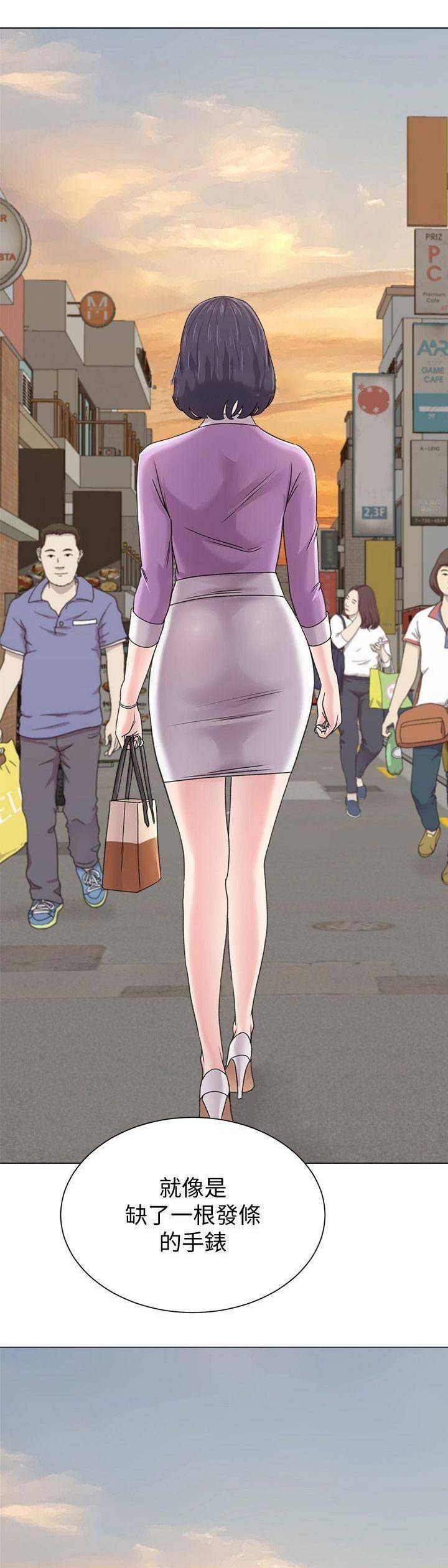 单恋高校漫画,第124话1图