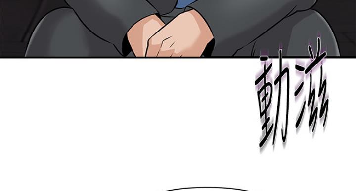 单恋高校漫画,第185话1图
