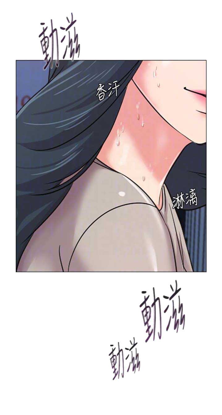 单恋高校漫画,第98话2图