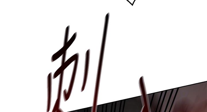 单恋高校漫画,第187话1图