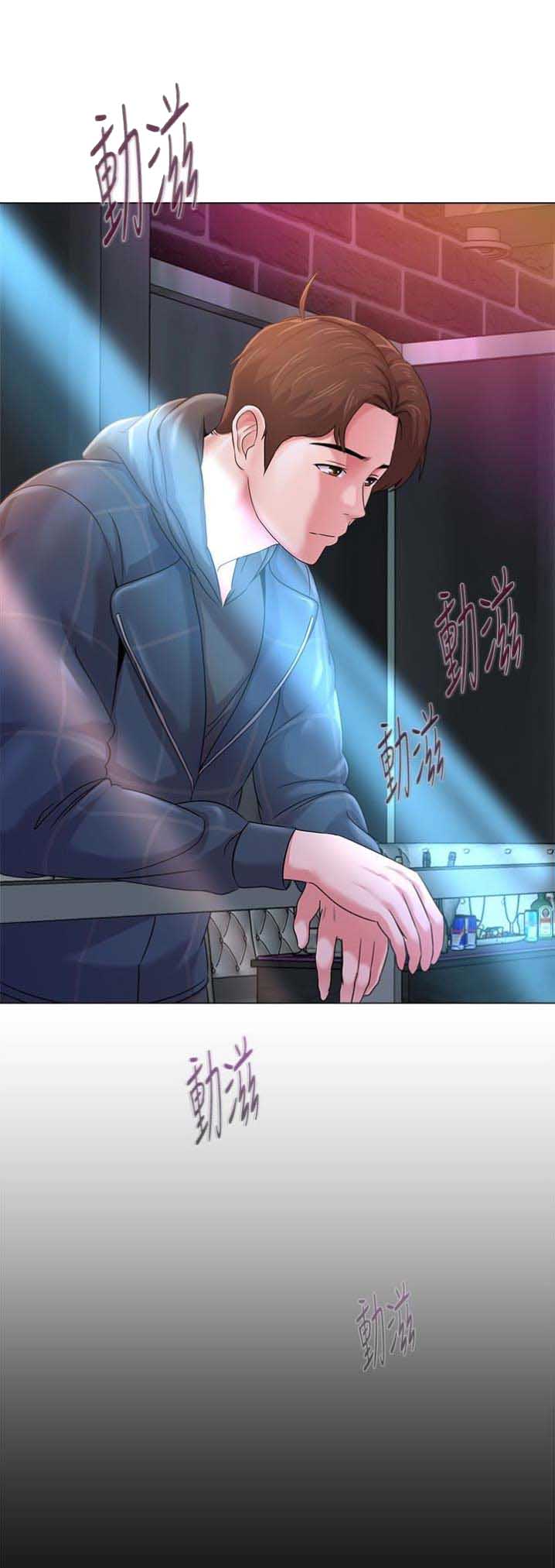 单恋高校漫画,第98话2图