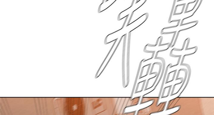 单恋高校漫画,第182话2图