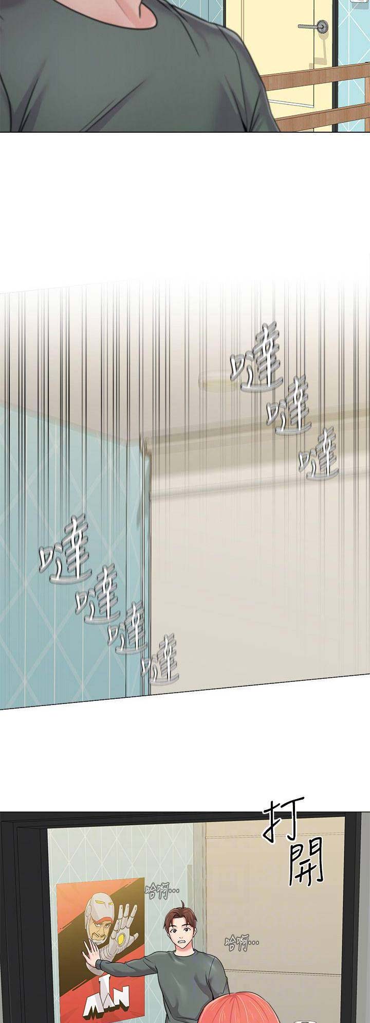 单恋高校漫画,第120话2图