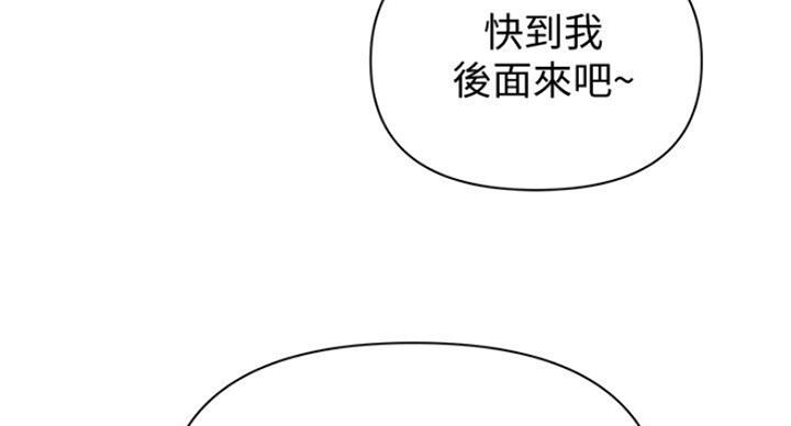 单恋高校漫画,第176话1图