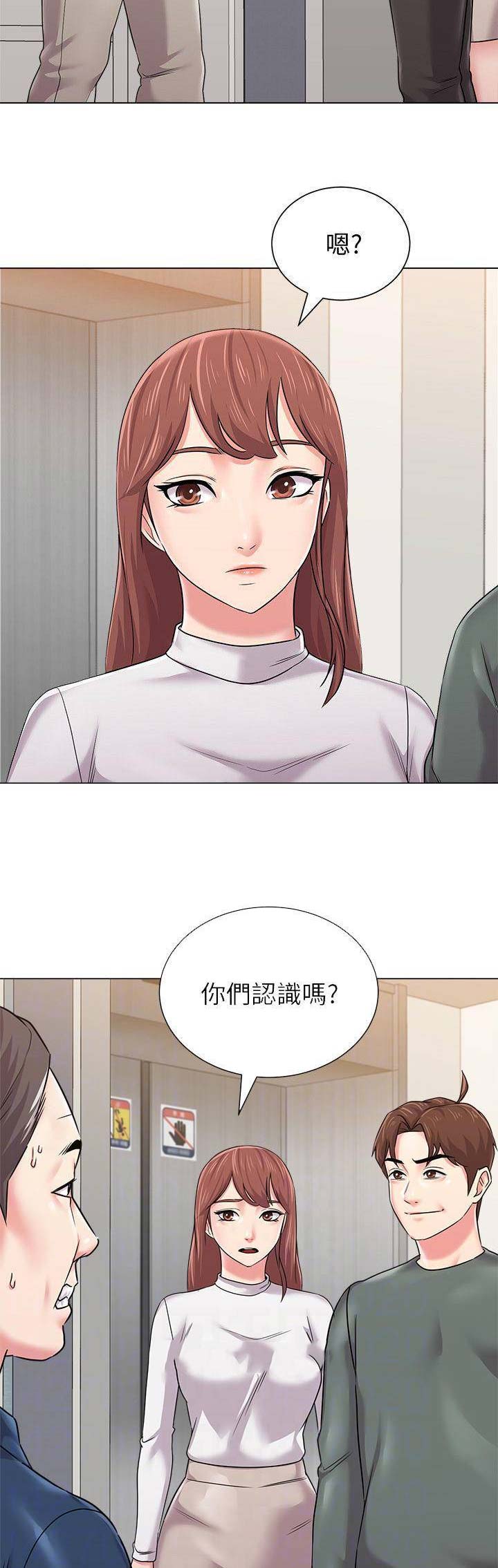 单恋高校漫画,第115话2图