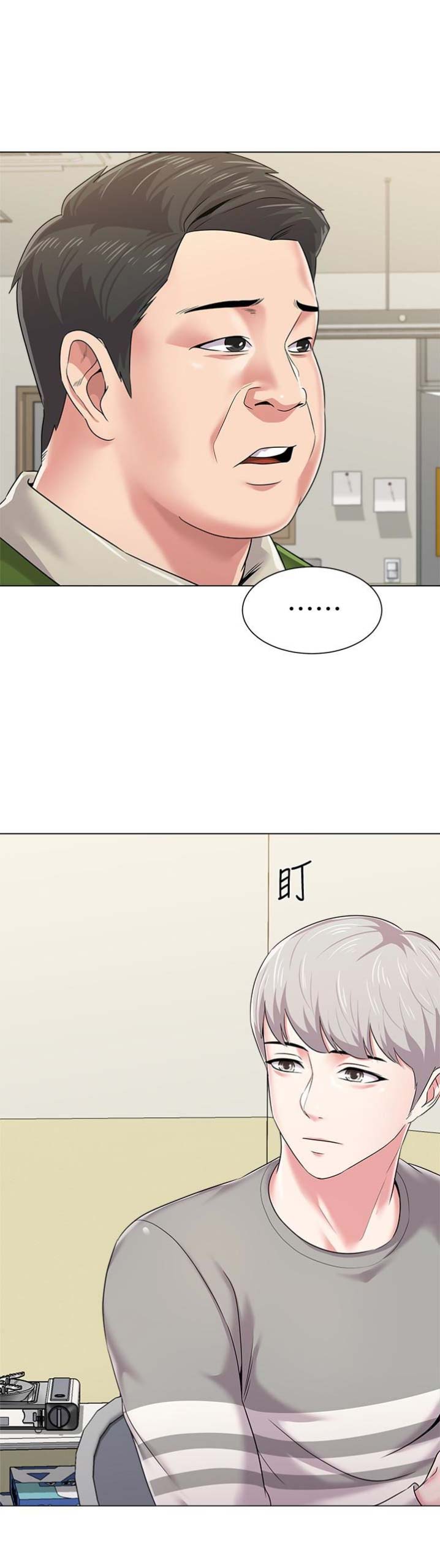 单恋高校漫画,第92话2图