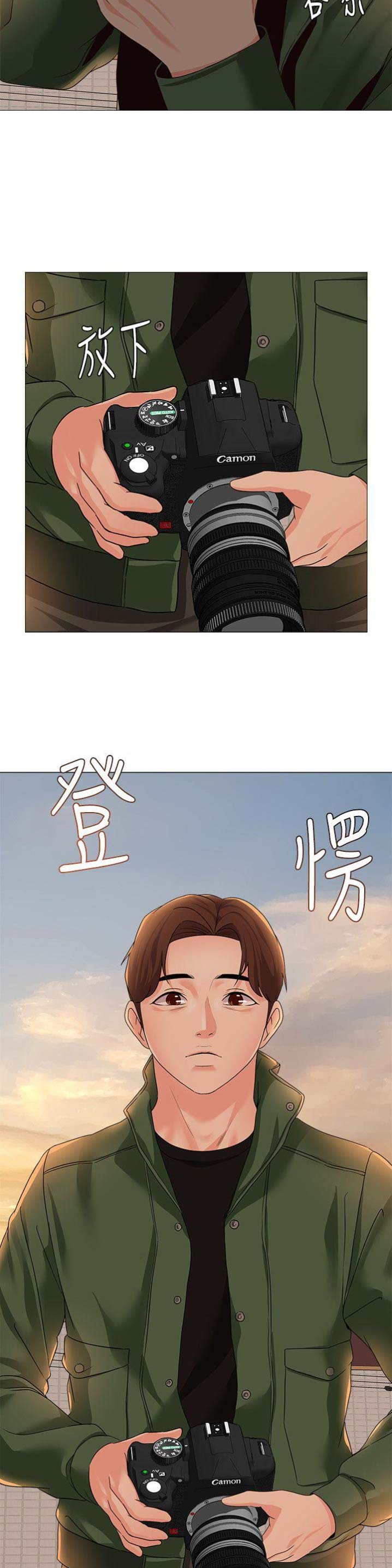 单恋高校漫画,第67话1图