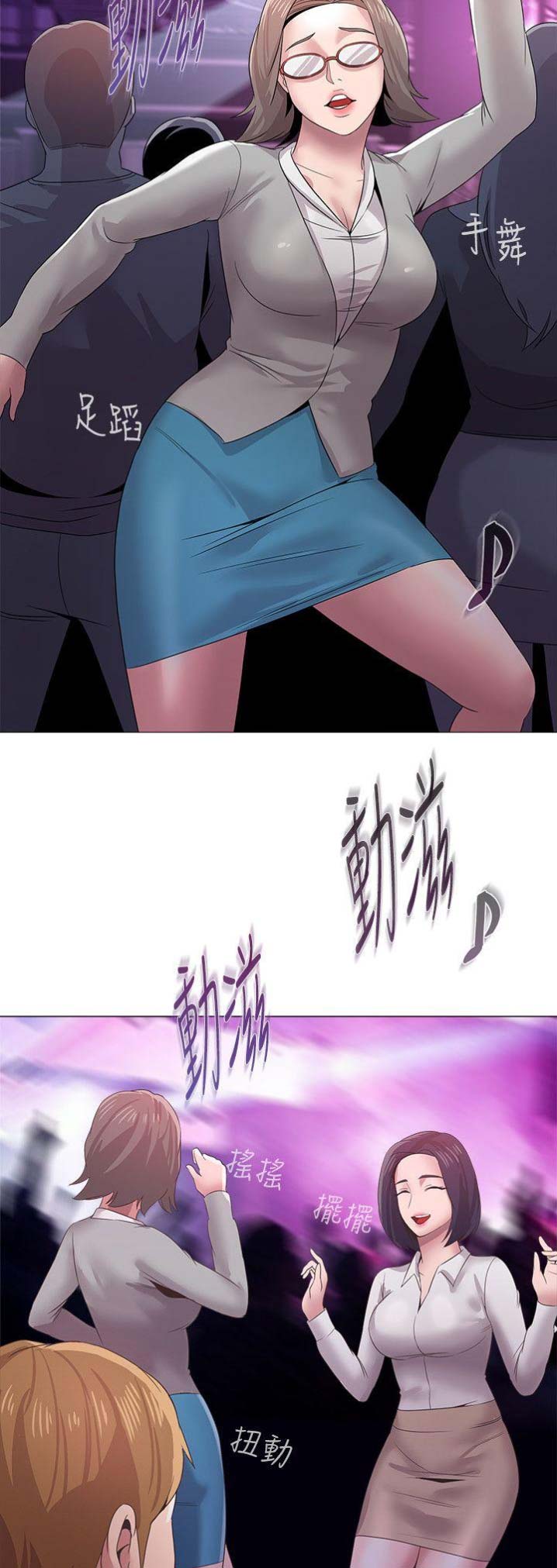 单恋高校漫画,第44话1图