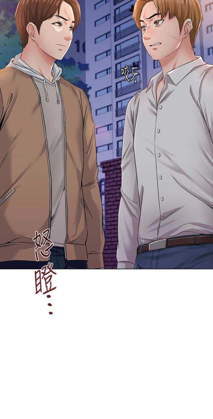 单恋高校漫画,第86话1图
