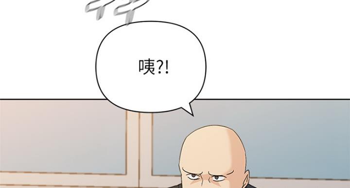 单恋高校漫画,第182话2图