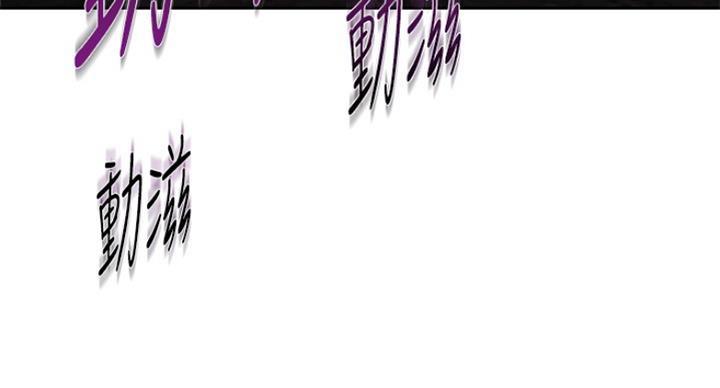 单恋高校漫画,第185话1图