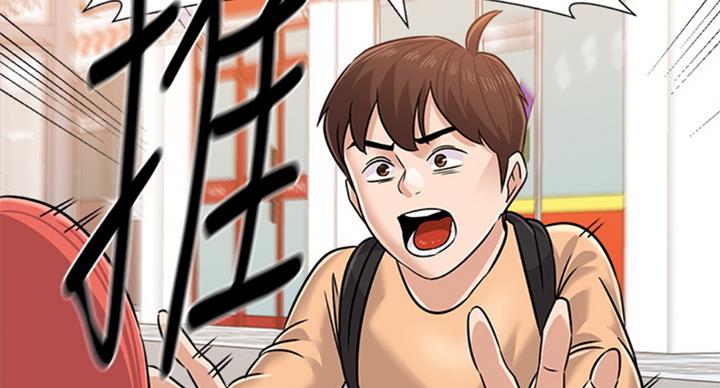 单恋高校漫画,第168话1图