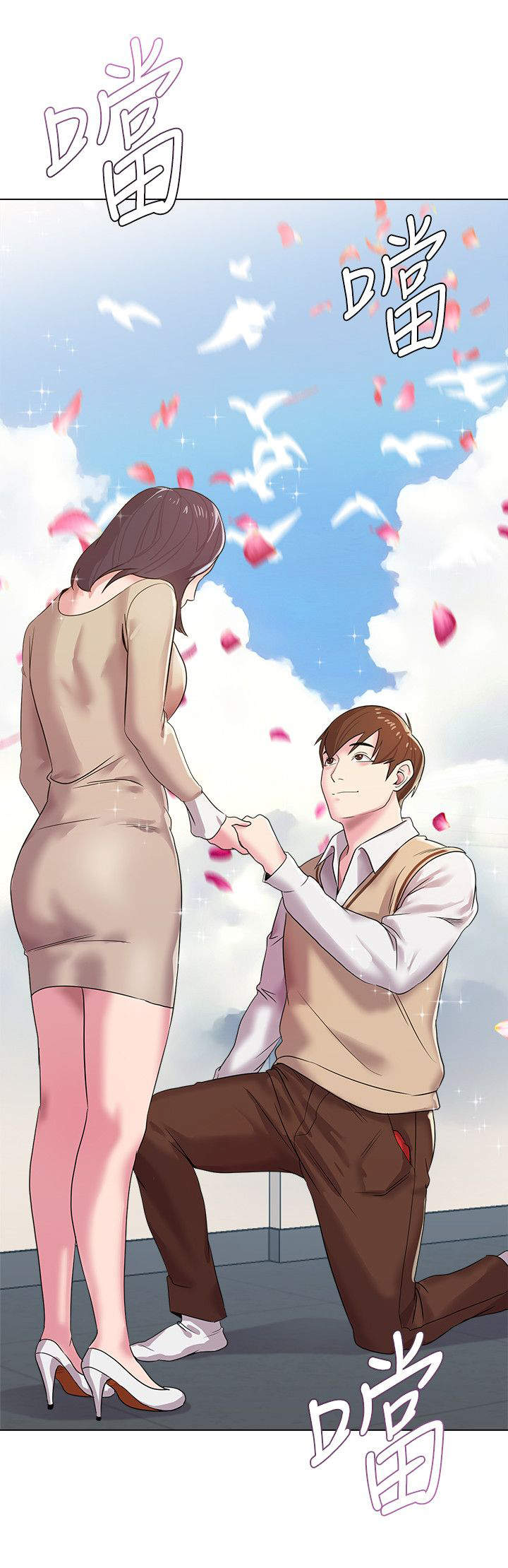 单恋高校漫画,第27话1图