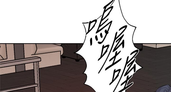 单恋高校漫画,第188话1图