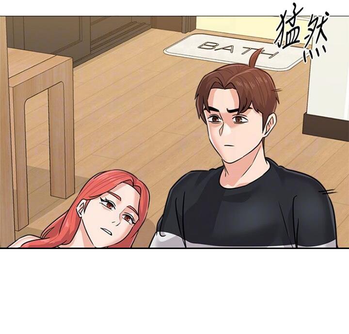 单恋高校漫画,第170话1图