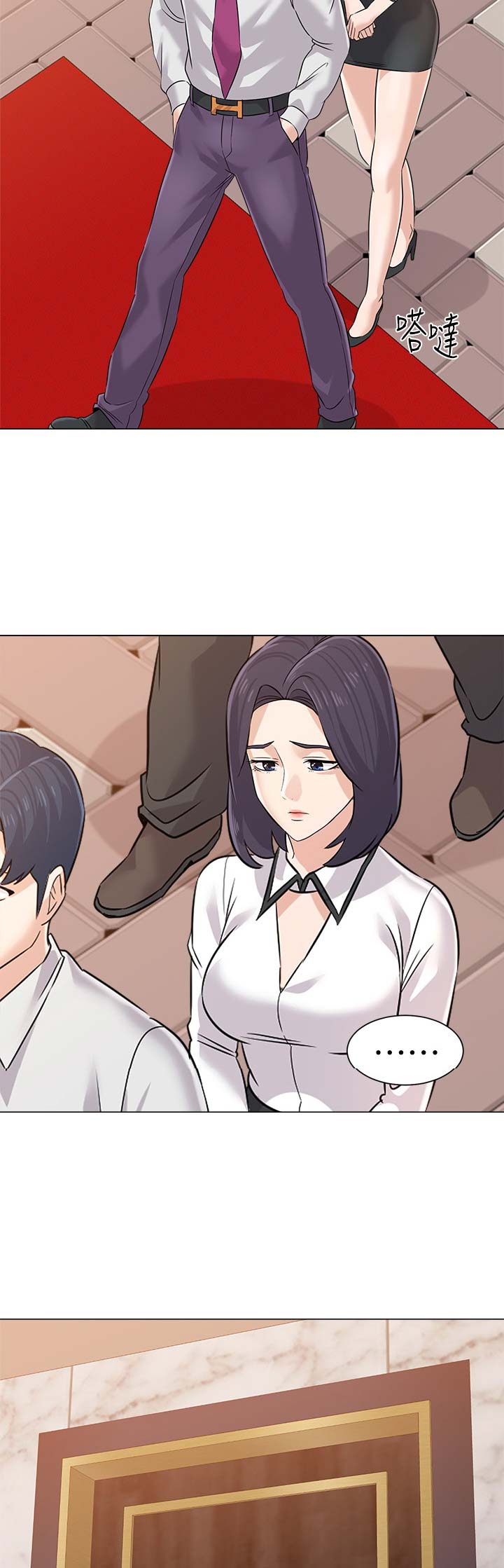 单恋高校漫画,第155话2图
