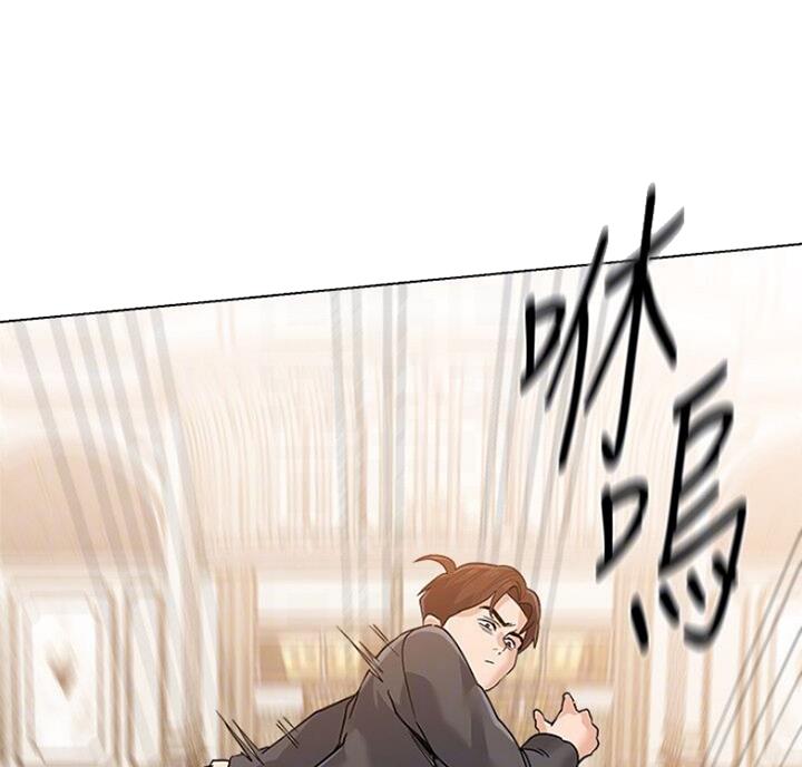 单恋高校漫画,第173话1图