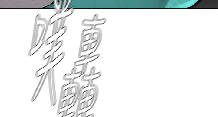 单恋高校漫画,第182话1图
