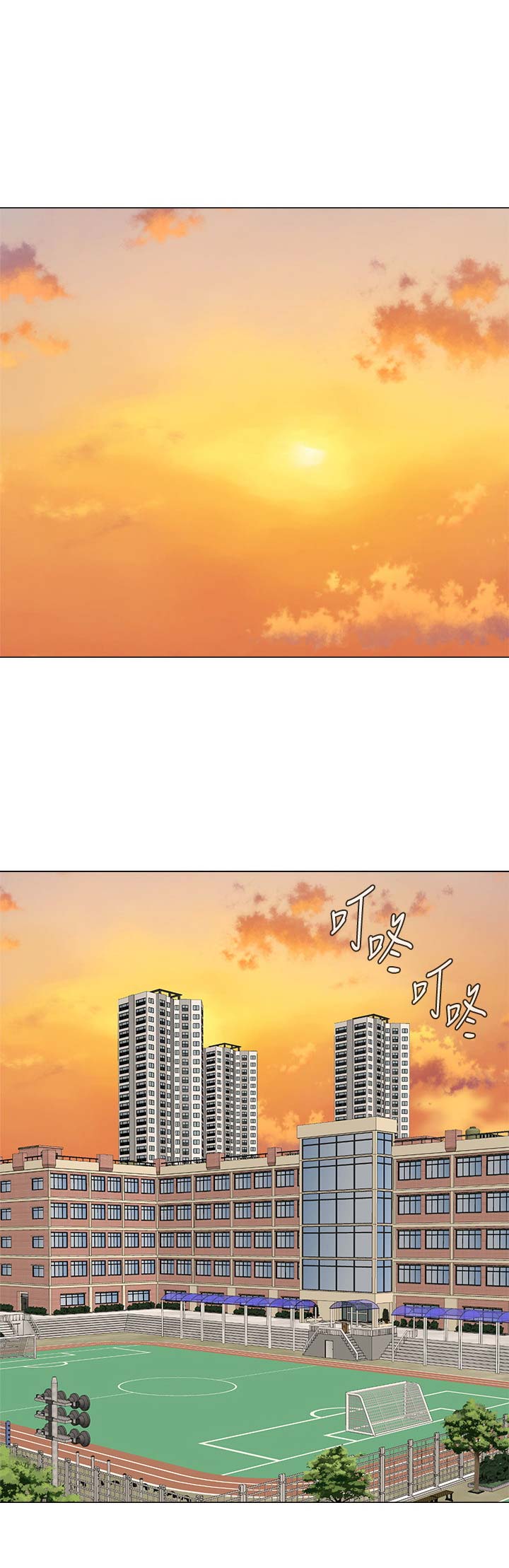 单恋高校漫画,第153话1图