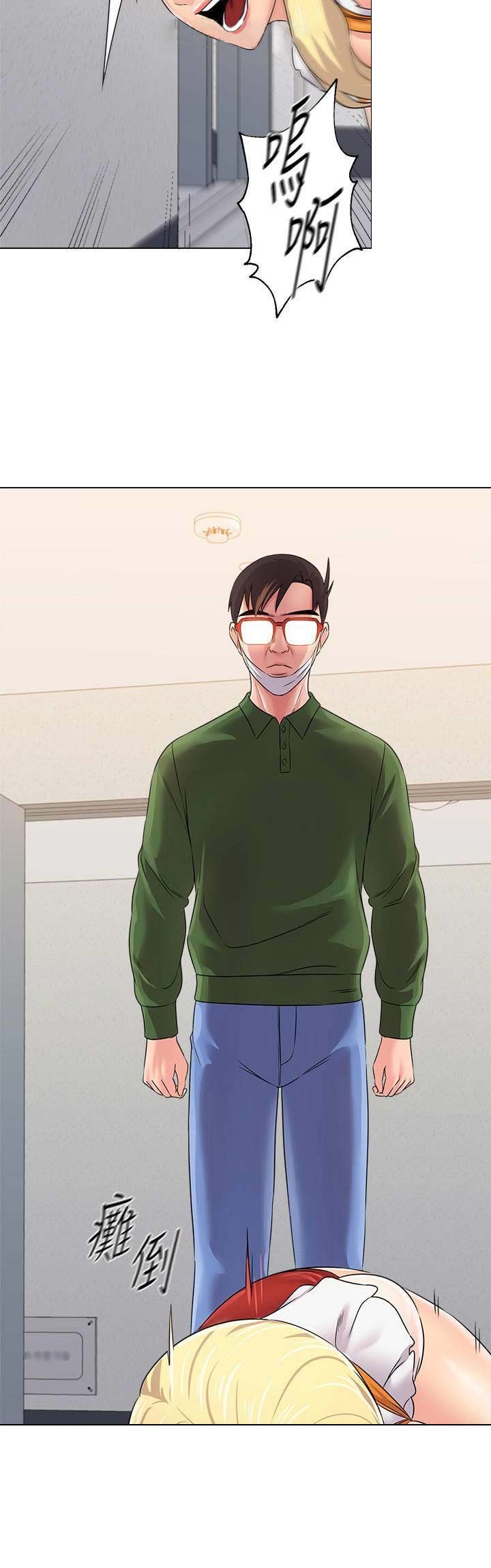 单恋高校漫画,第145话2图