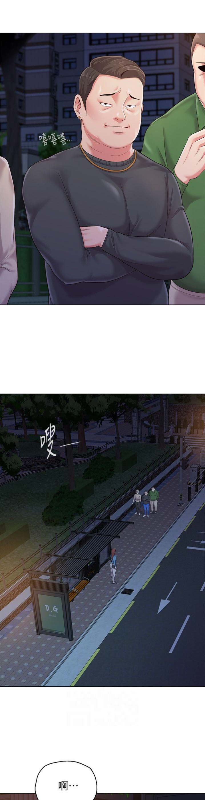 单恋高校漫画,第73话2图