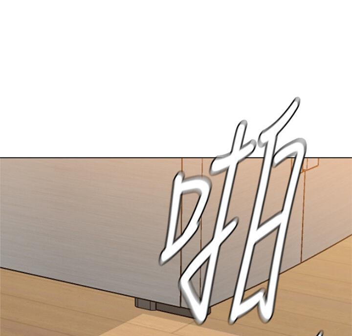 单恋高校漫画,第171话1图
