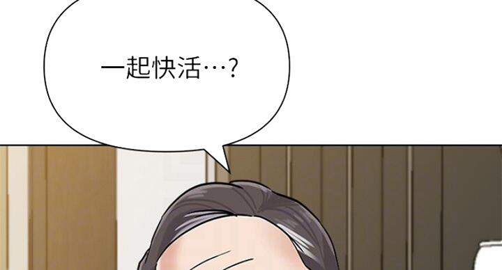 单恋高校漫画,第175话2图