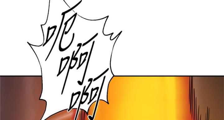单恋高校漫画,第188话2图