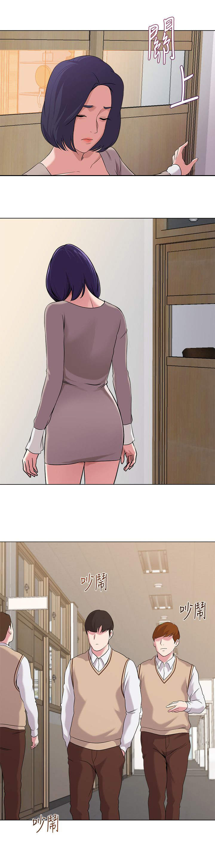 单恋高校漫画,第25话2图