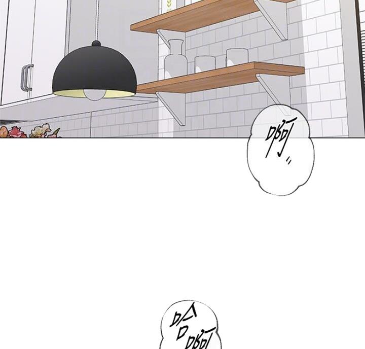 单恋高校漫画,第170话2图