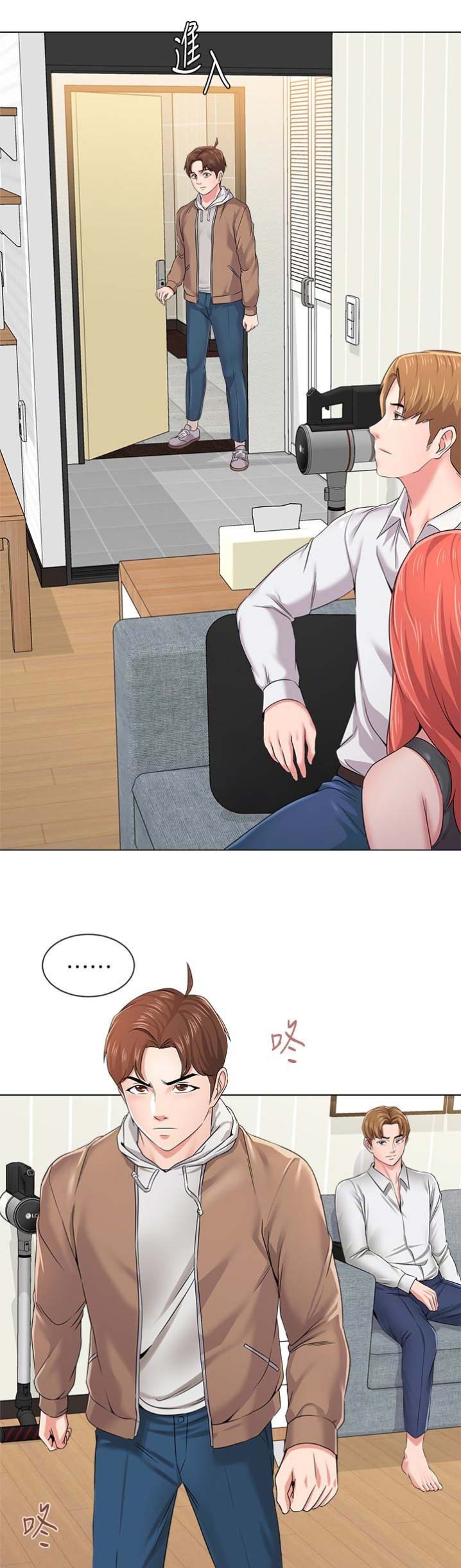单恋高校漫画,第86话2图