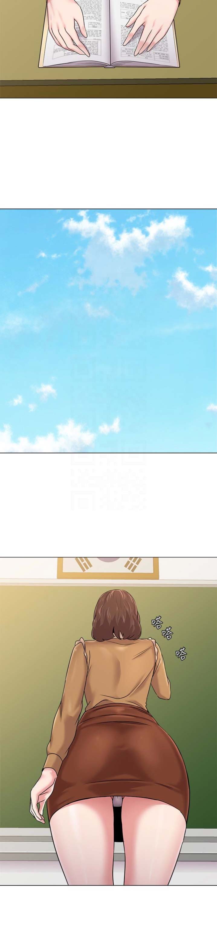 单恋高校漫画,第88话1图