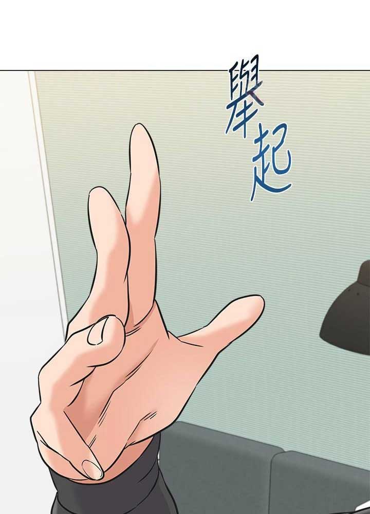 单恋高校漫画,第144话1图
