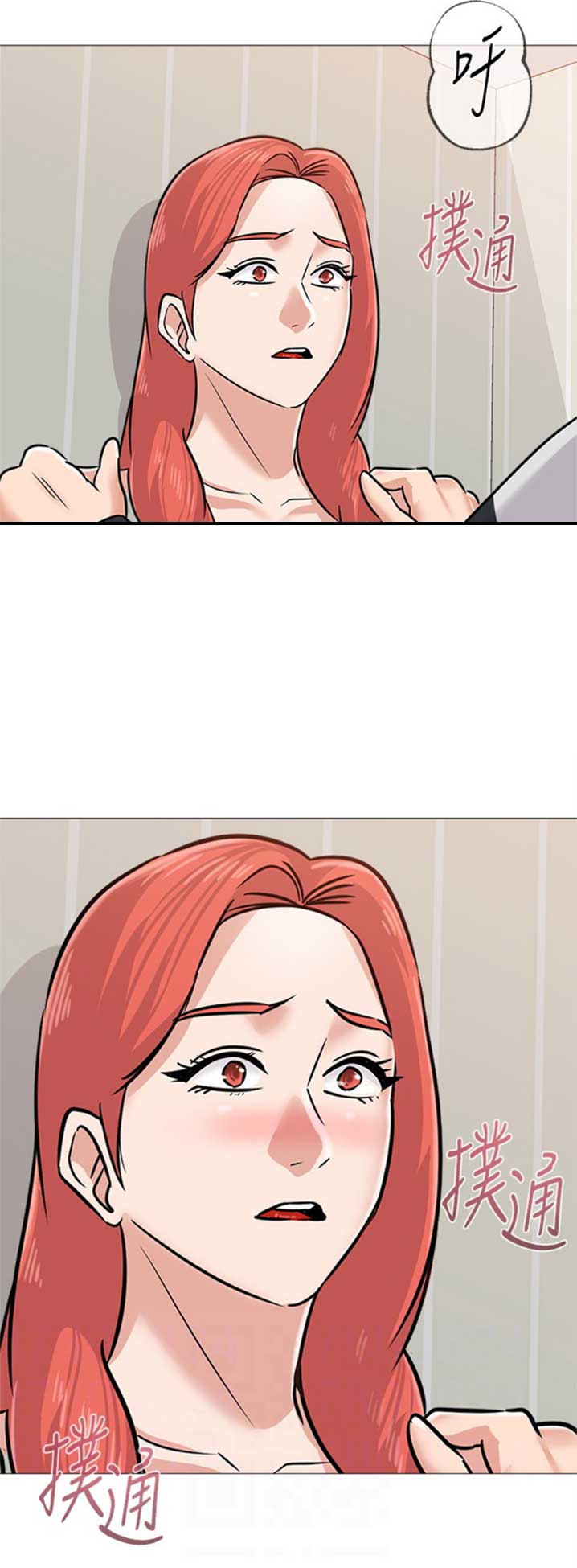 单恋高校漫画,第166话2图