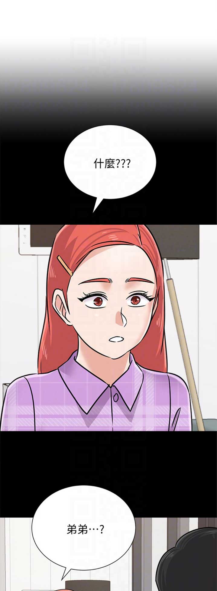 单恋高校漫画,第166话1图