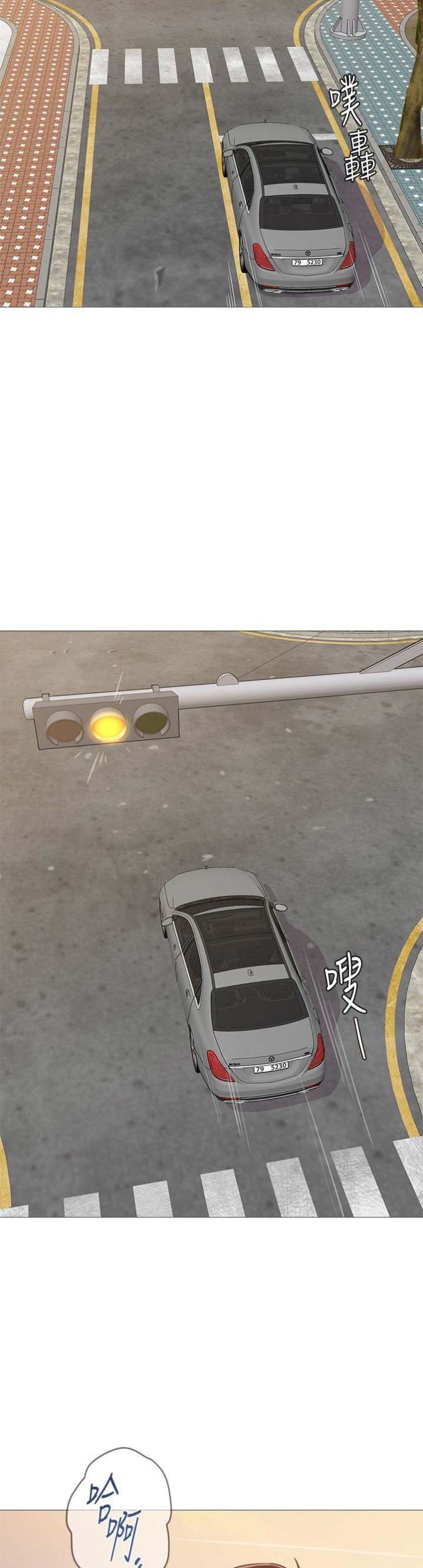 单恋高校漫画,第53话2图