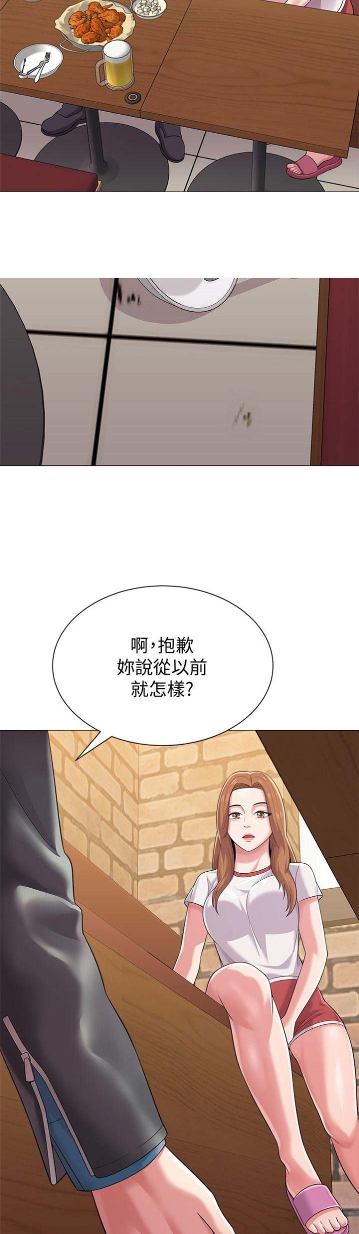 单恋高校漫画,第61话2图