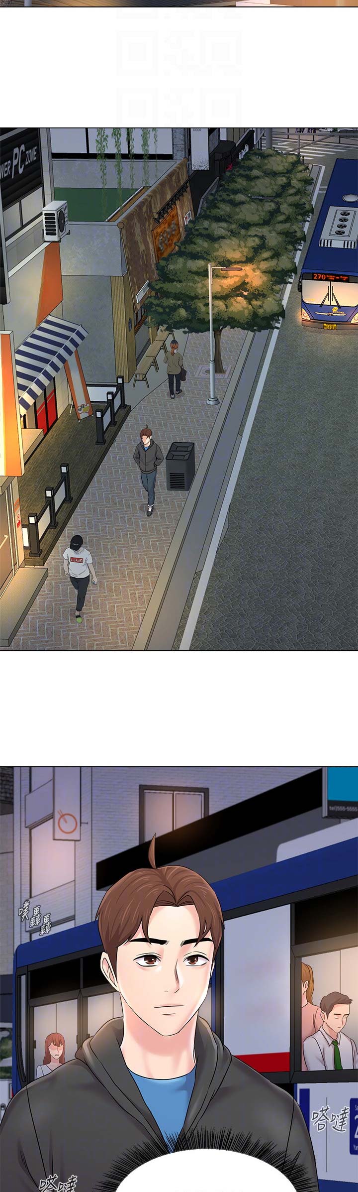 单恋高校漫画,第148话1图